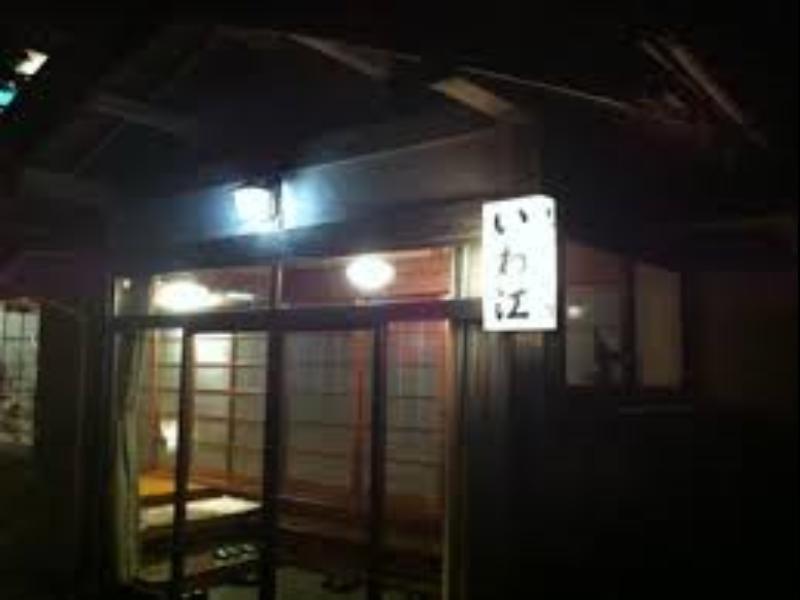 Hotel Shukubo Iwae Isehara Exterior foto
